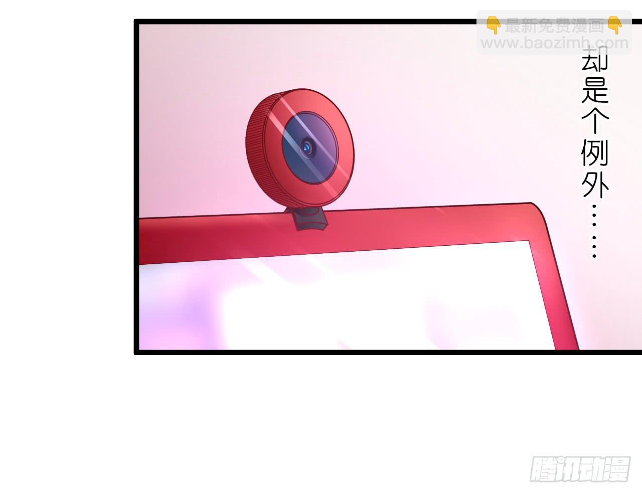 城隍妖神傳 - 我都信你了，請你也給我應有的信任(1/2) - 6