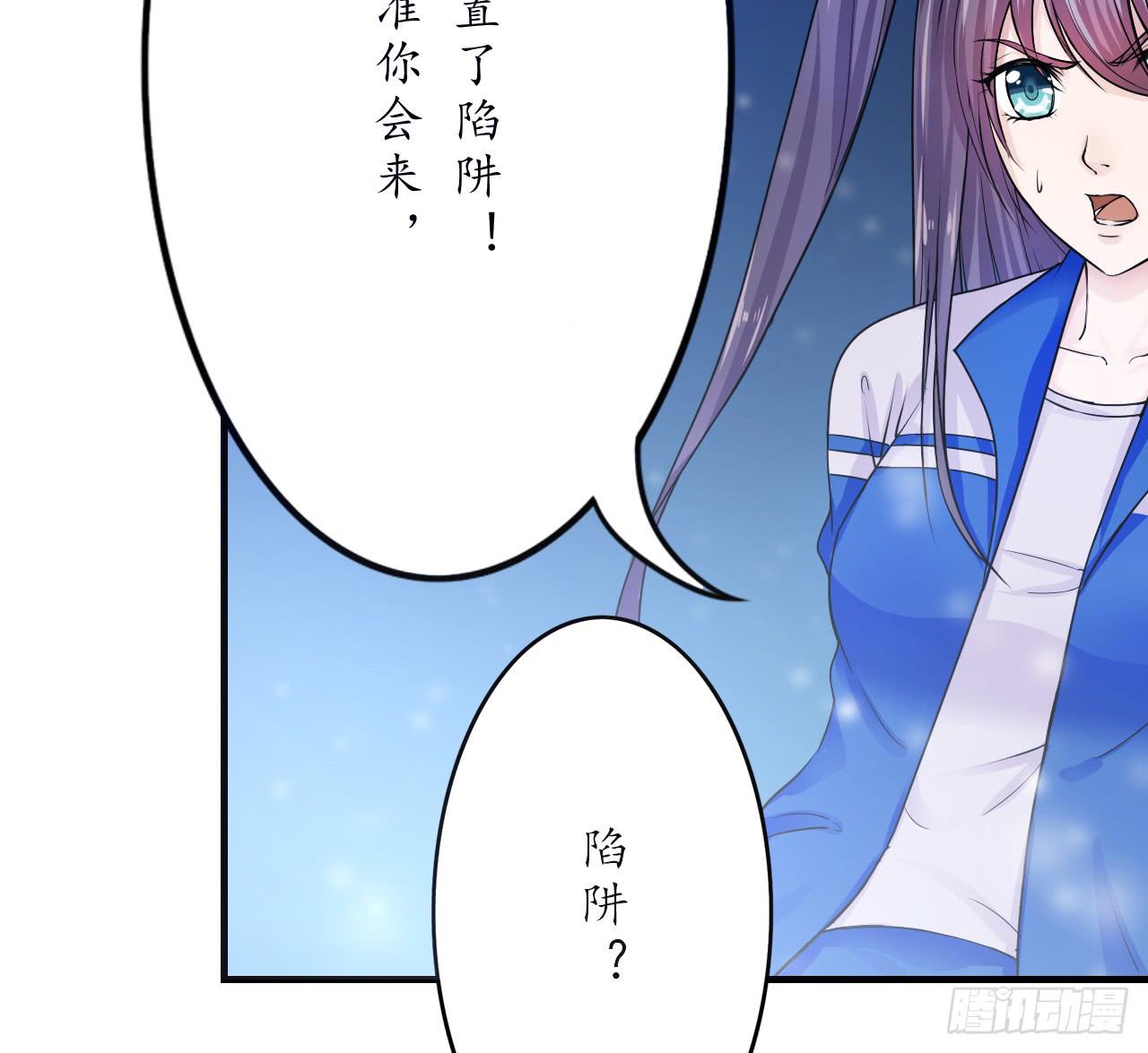 妖王大人的弱点(1/2)-第15话