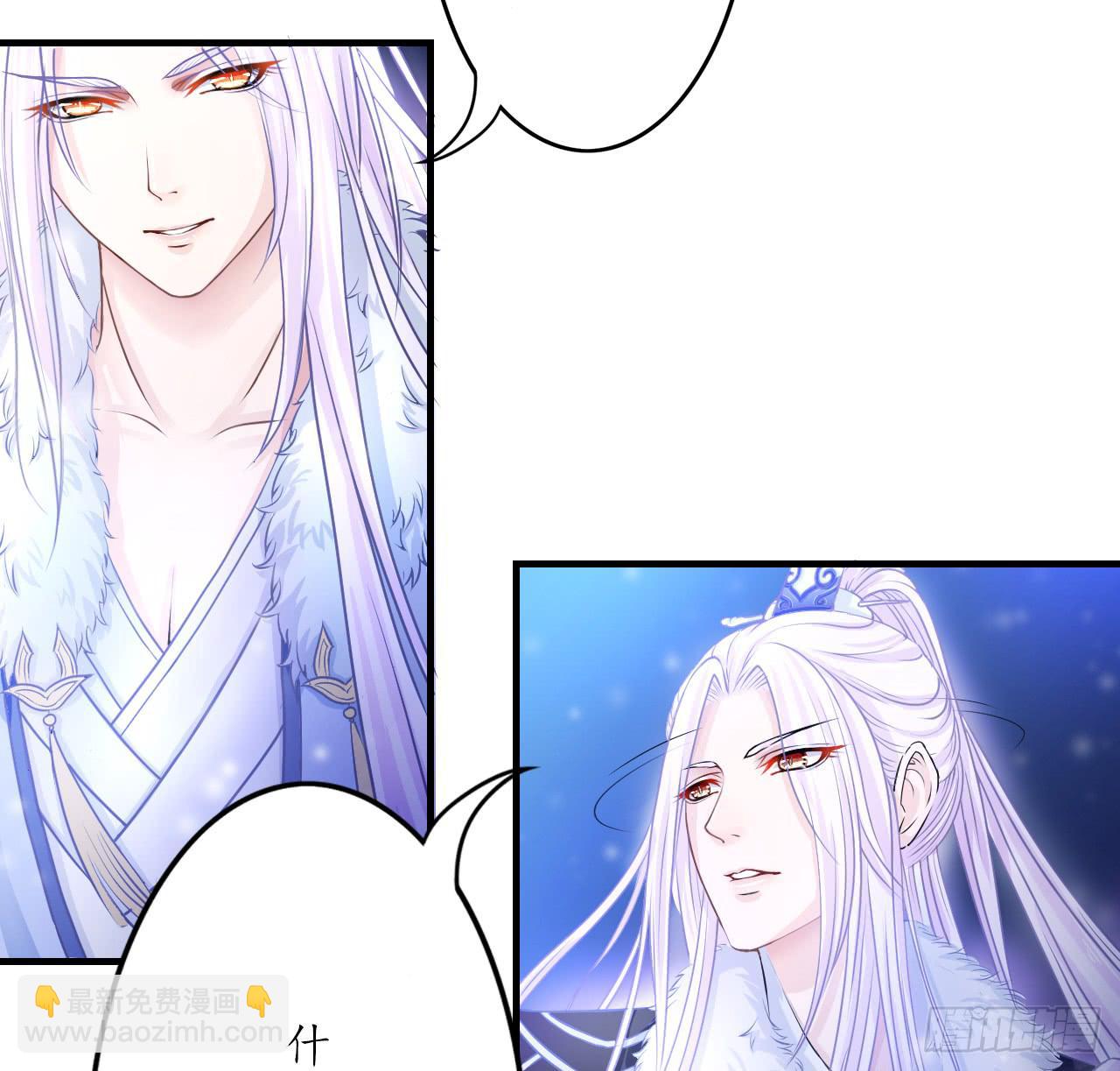 妖王大人的弱点(1/2)-第15话