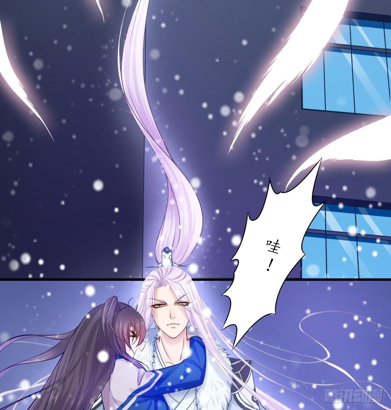 妖王大人的弱点(1/2)-第15话