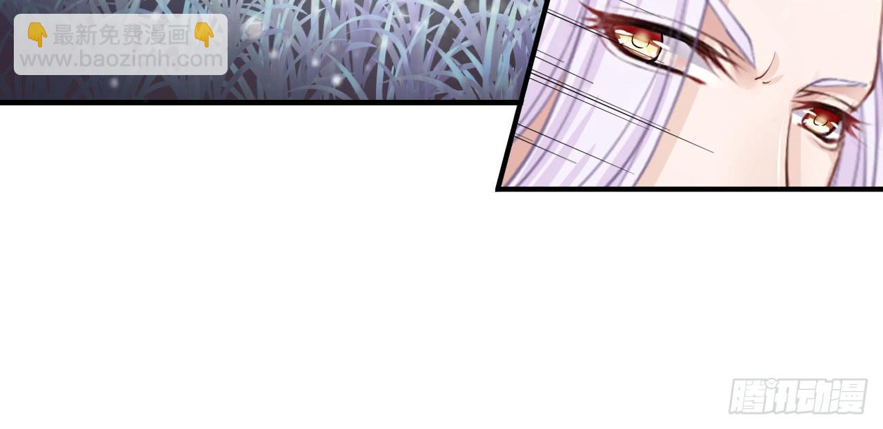 妖王大人的弱点(1/2)-第15话