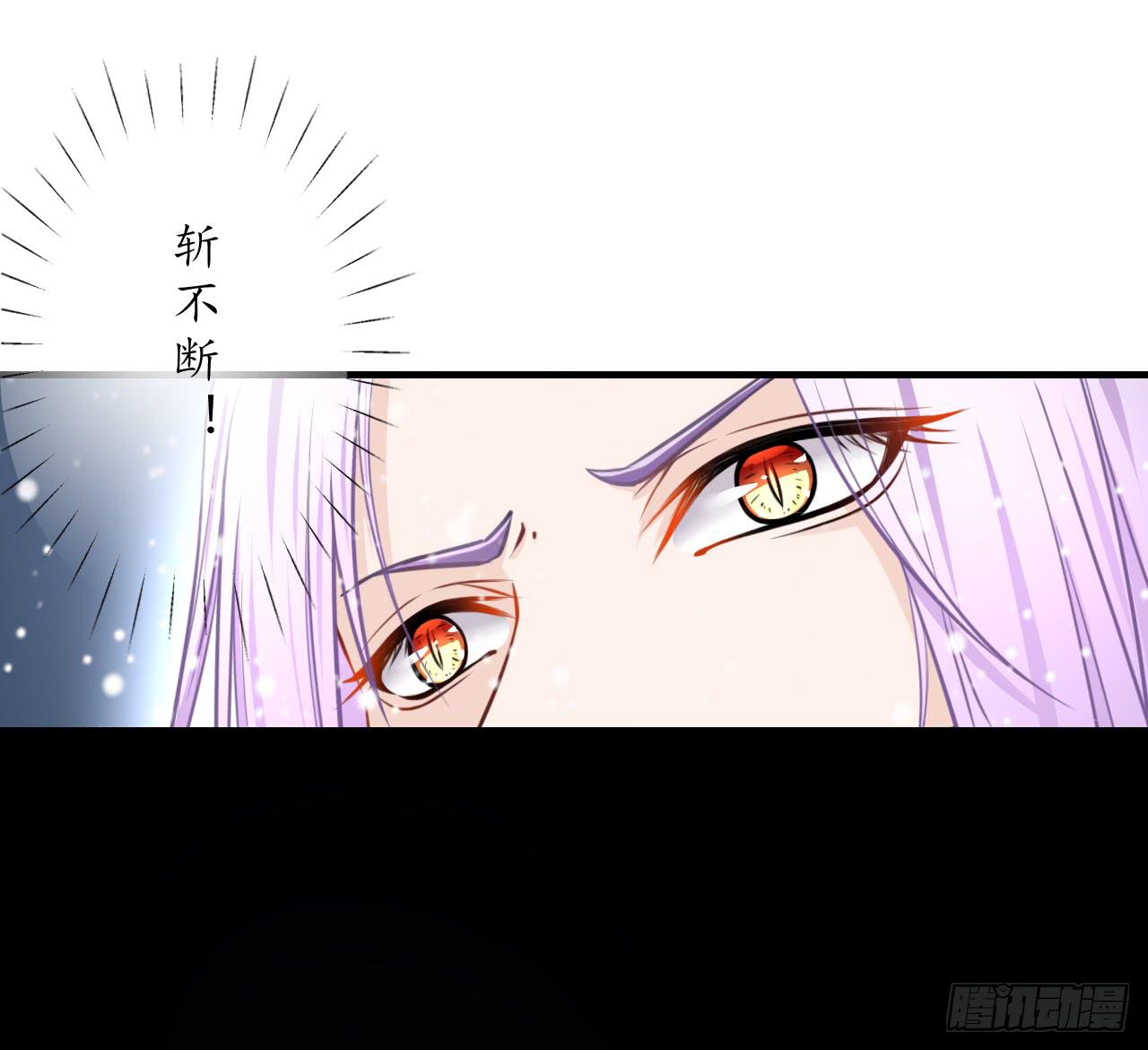 妖王大人的弱点(1/2)-第15话