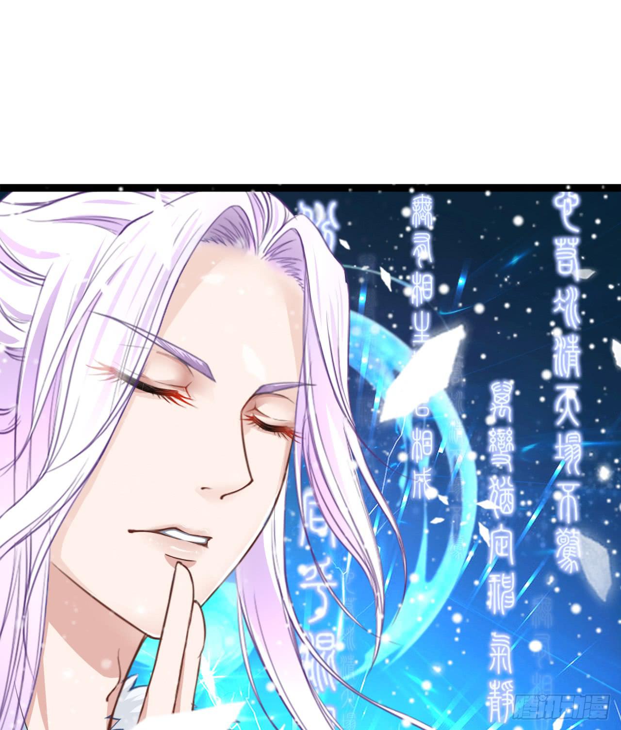 妖王大人的弱点(1/2)-第15话