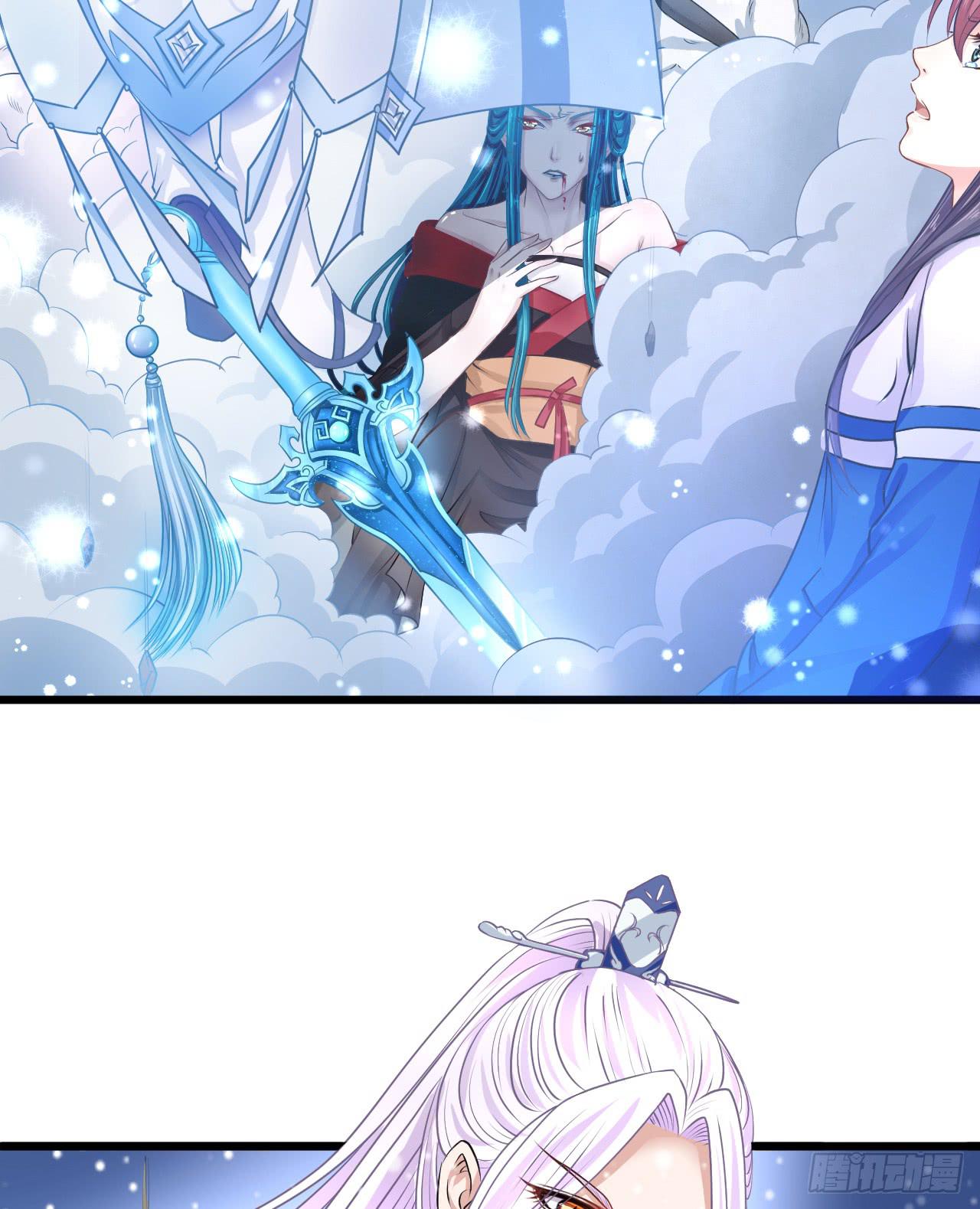 妖王大人的弱点(1/2)-第15话