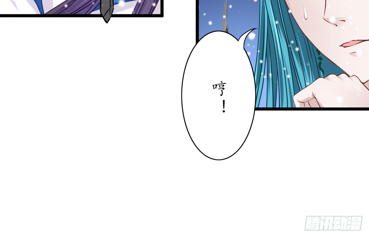 妖王大人的弱点(1/2)-第15话