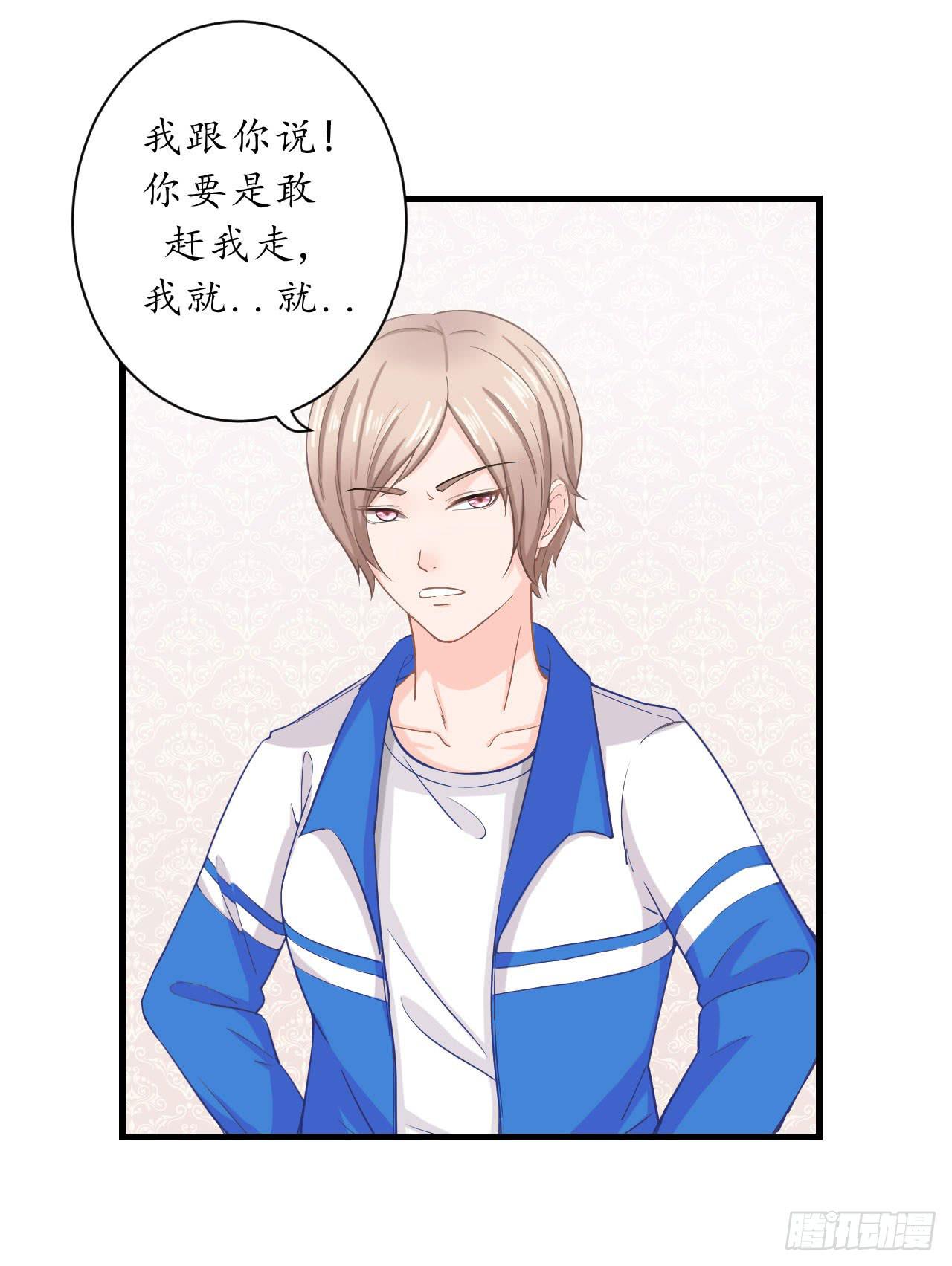 为什么老是会不自觉想起她？(1/2)-第17话