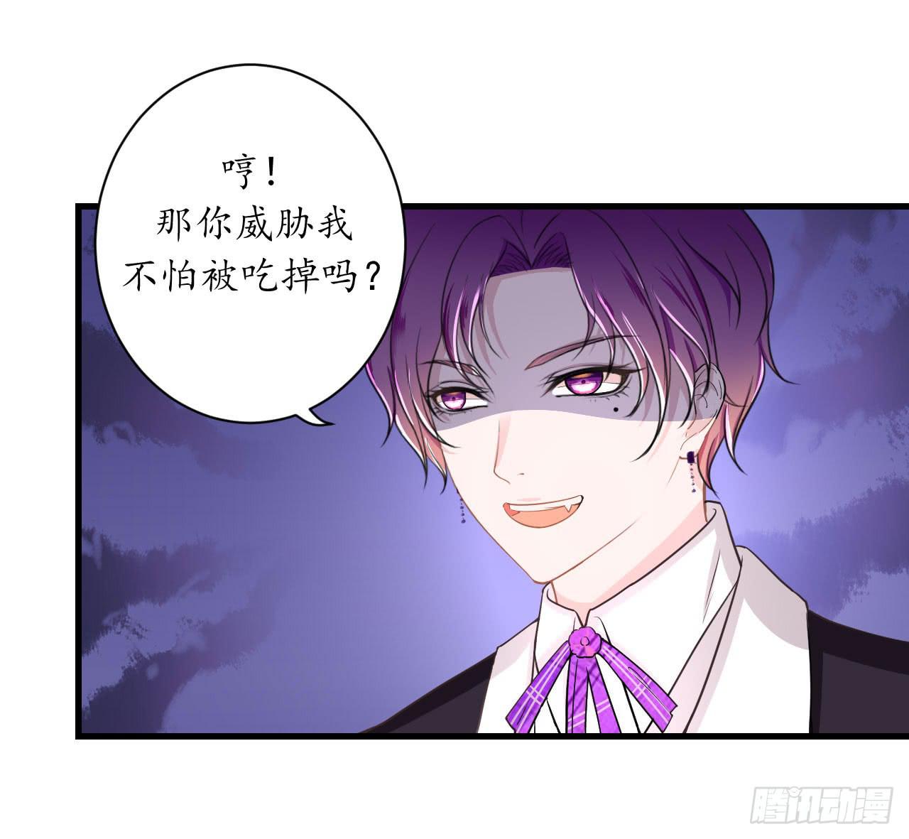 为什么老是会不自觉想起她？(1/2)-第17话