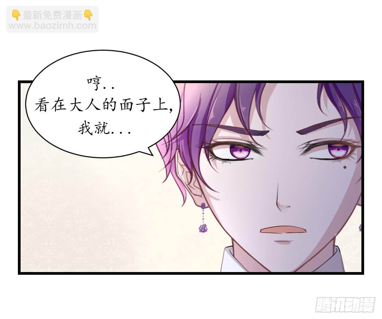 为什么老是会不自觉想起她？(1/2)-第17话