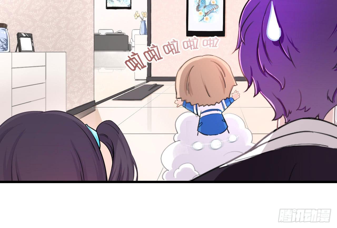 为什么老是会不自觉想起她？(1/2)-第17话