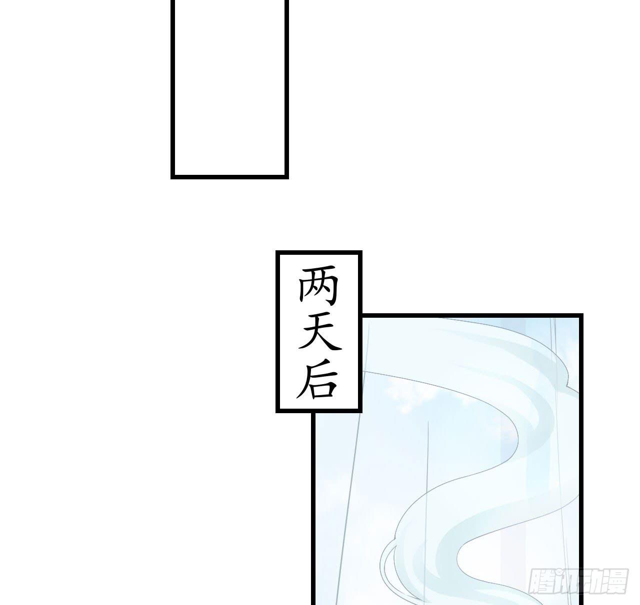 为什么老是会不自觉想起她？(1/2)-第17话