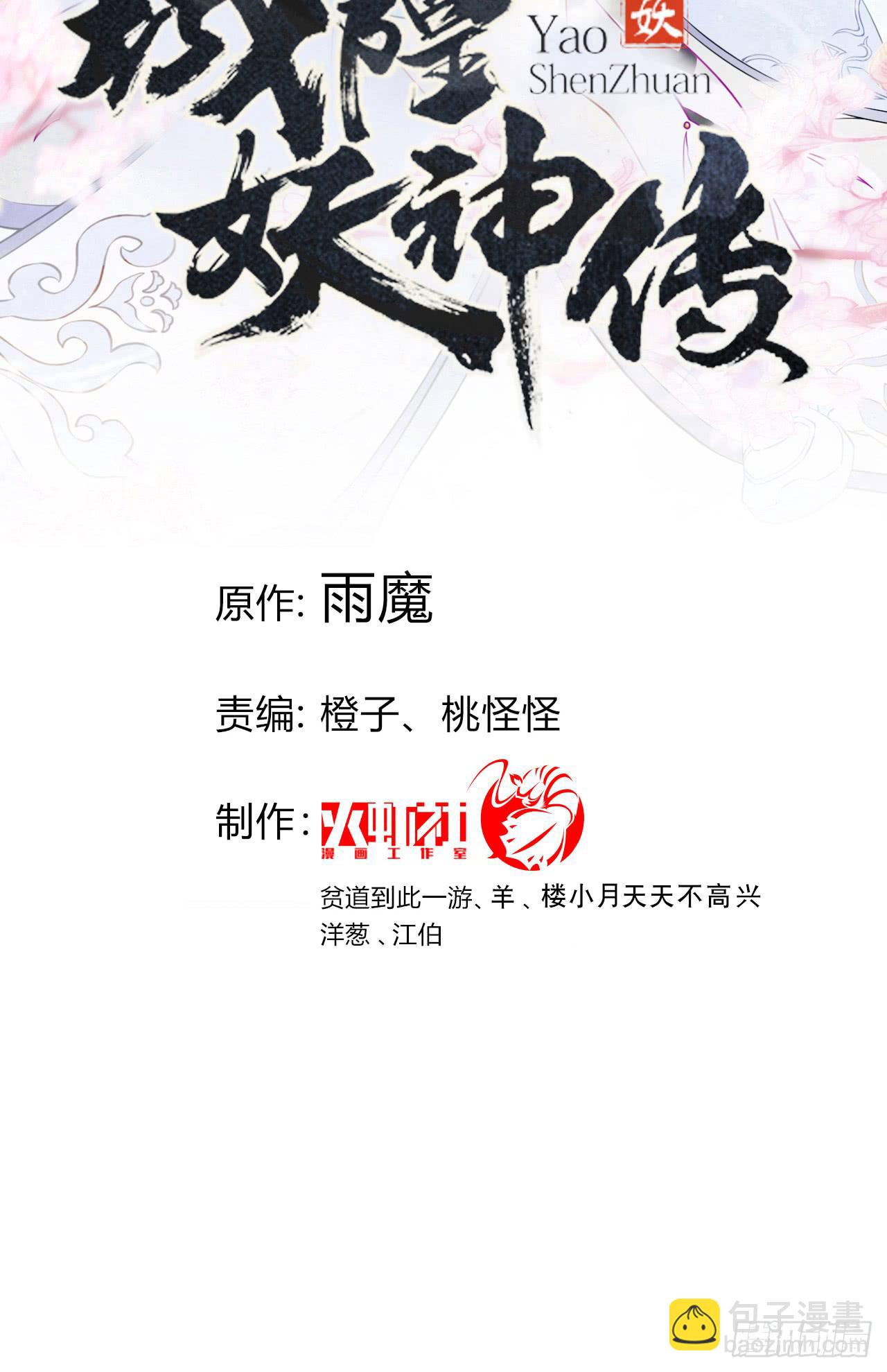 为什么老是会不自觉想起她？(1/2)-第17话