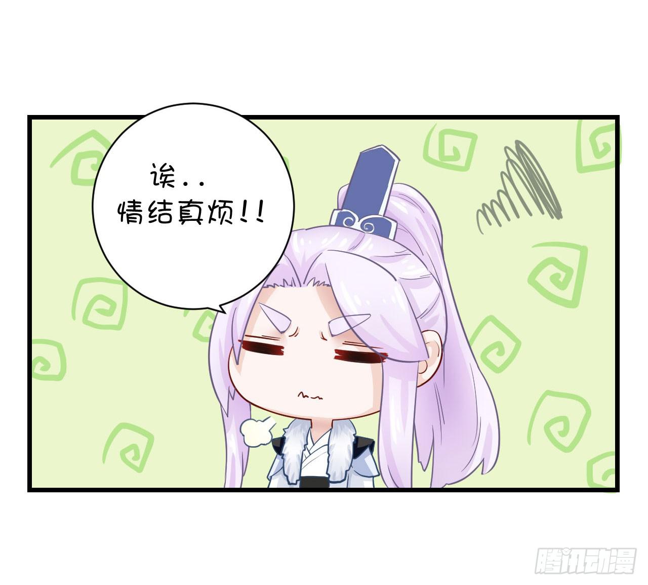 为什么老是会不自觉想起她？(1/2)-第17话