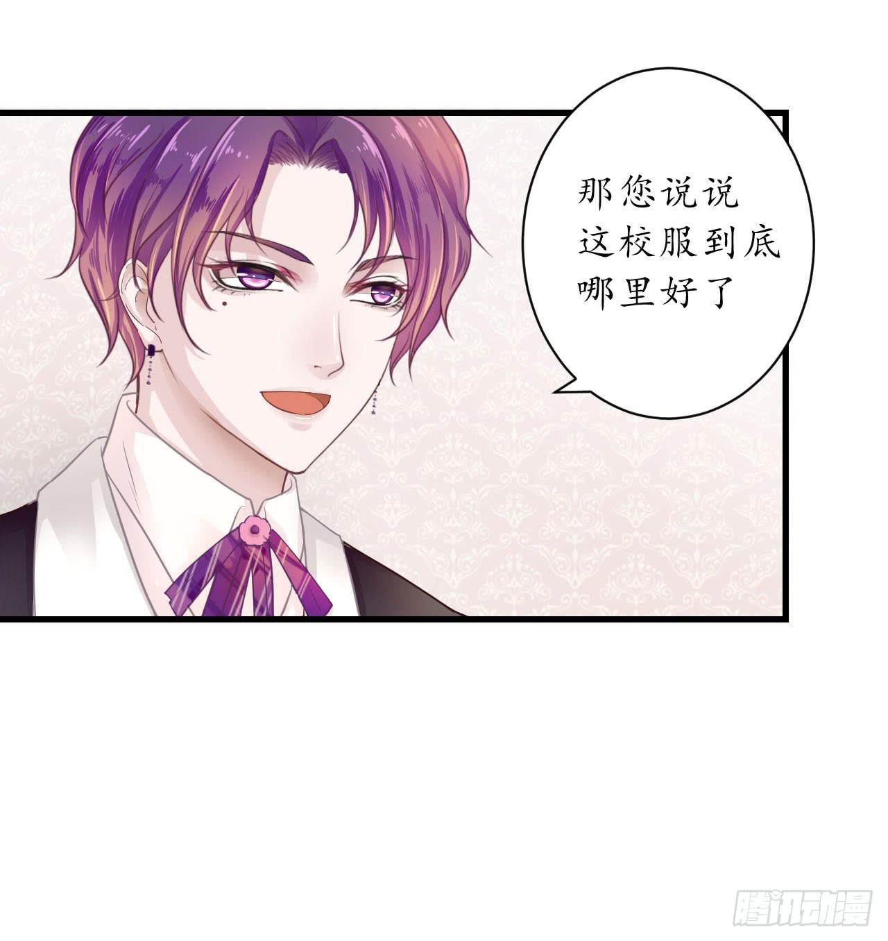 为什么老是会不自觉想起她？(1/2)-第17话