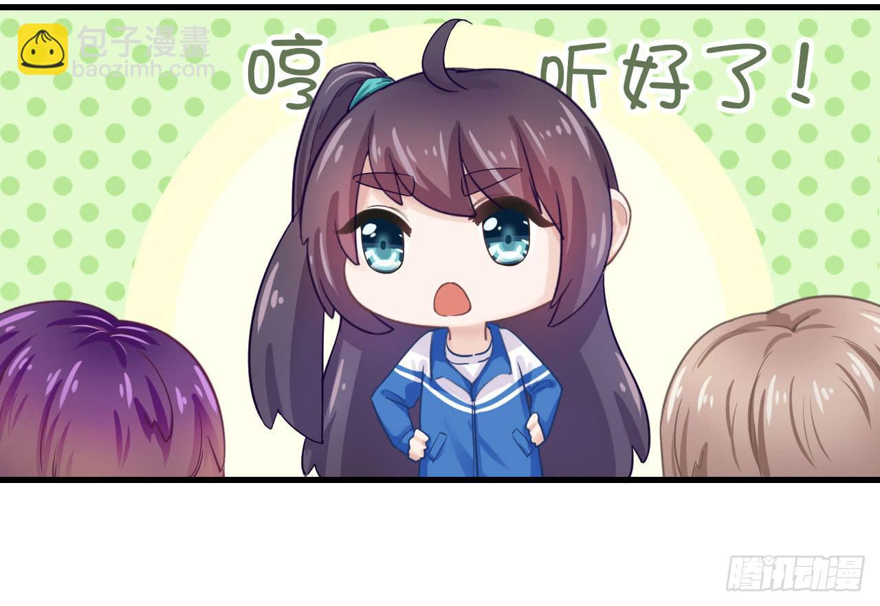 为什么老是会不自觉想起她？(1/2)-第17话