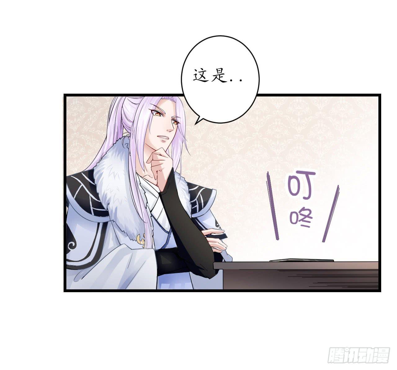 为什么老是会不自觉想起她？(1/2)-第17话