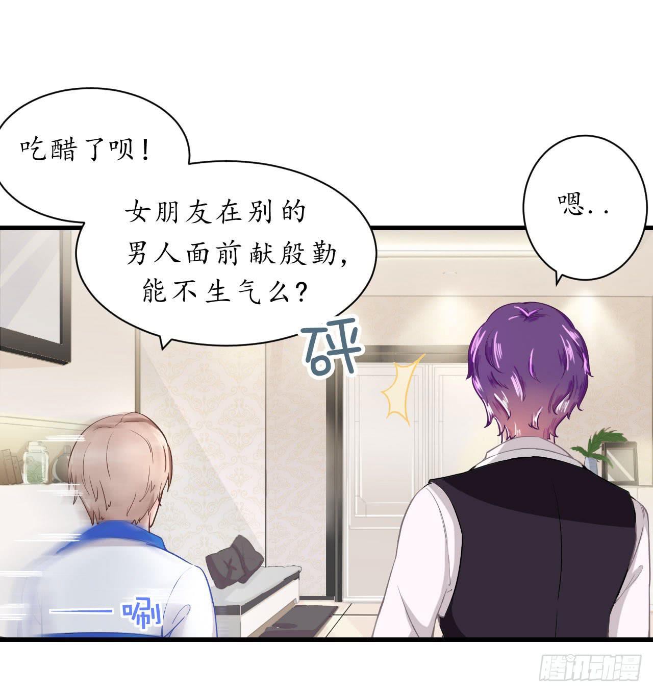 为什么老是会不自觉想起她？(1/2)-第17话