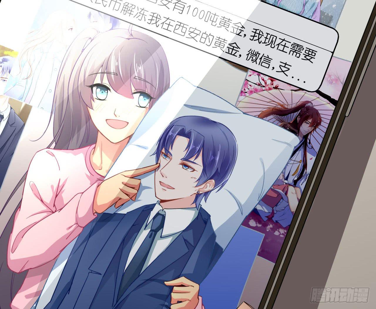 为什么老是会不自觉想起她？(1/2)-第17话