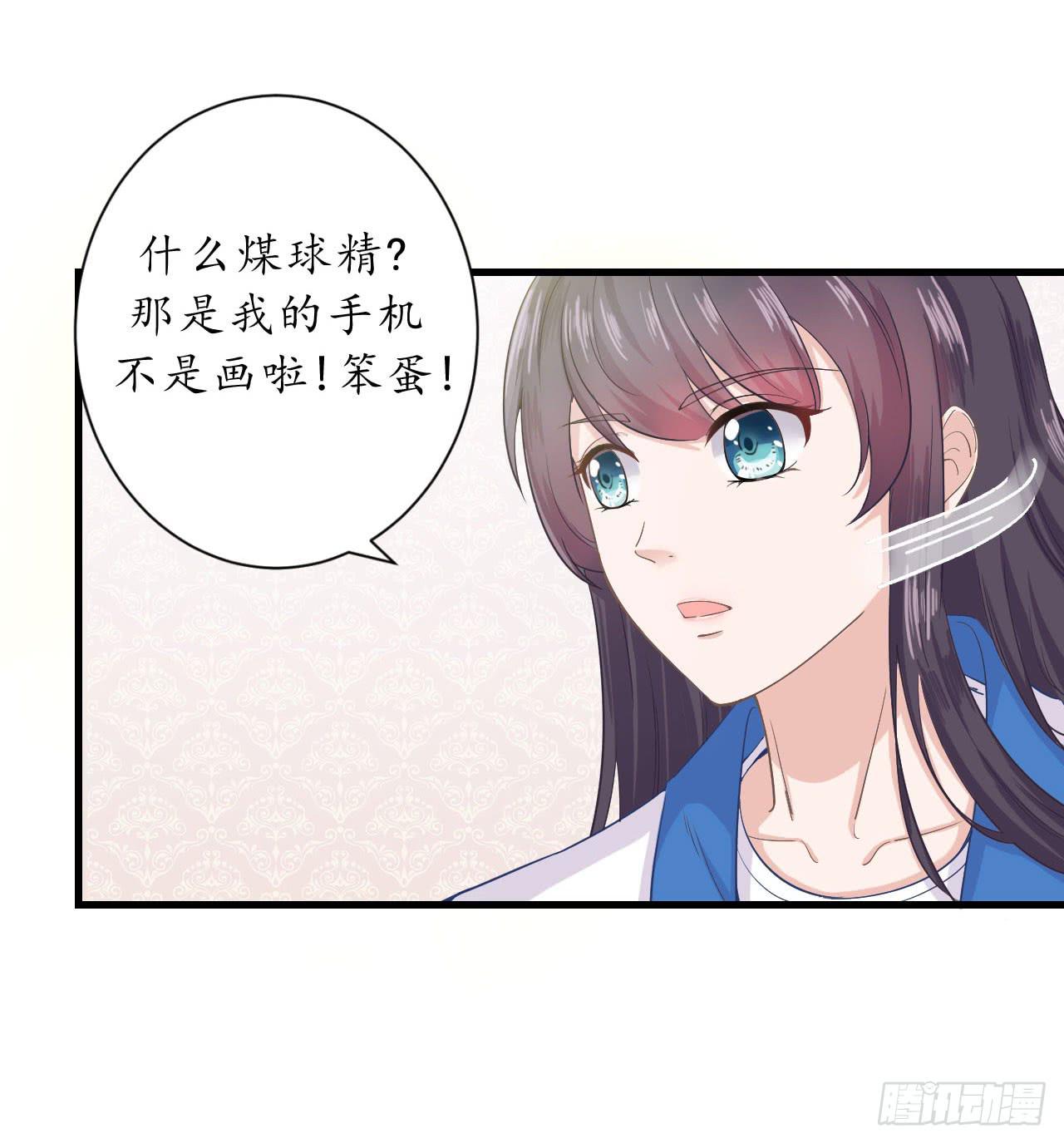 为什么老是会不自觉想起她？(1/2)-第17话