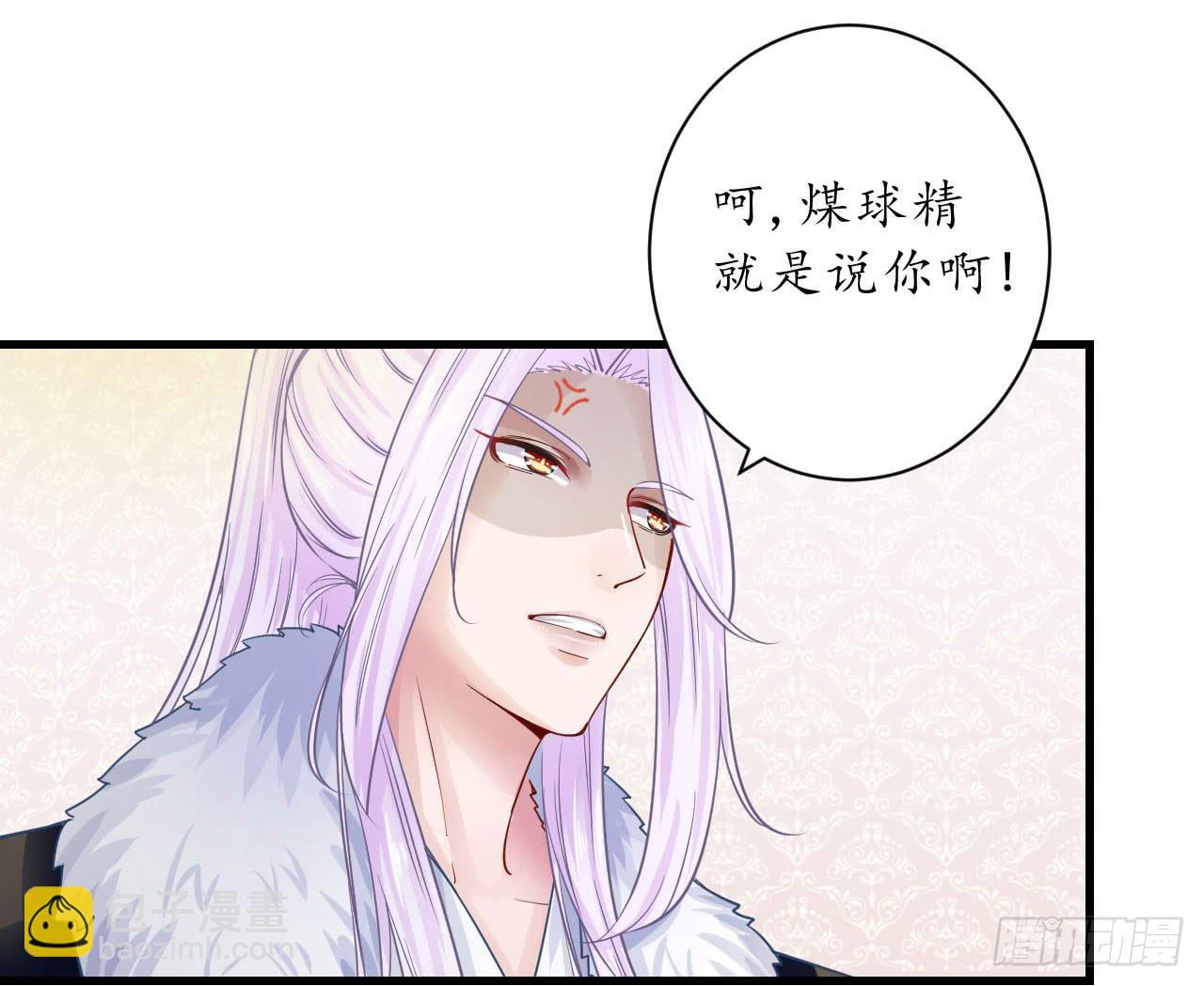 为什么老是会不自觉想起她？(1/2)-第17话