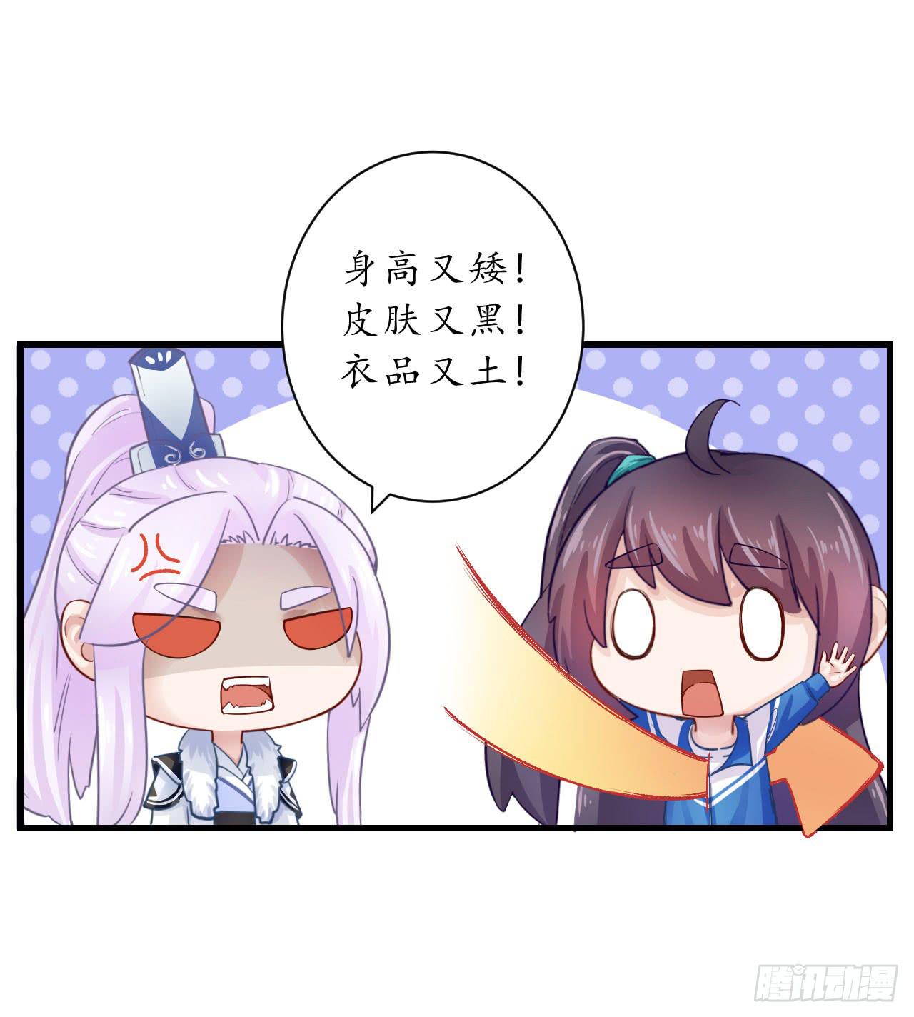 为什么老是会不自觉想起她？(1/2)-第17话