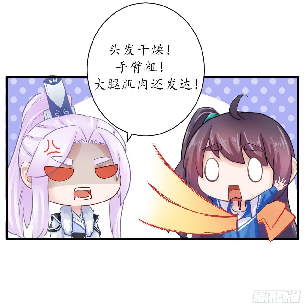 为什么老是会不自觉想起她？(1/2)-第17话