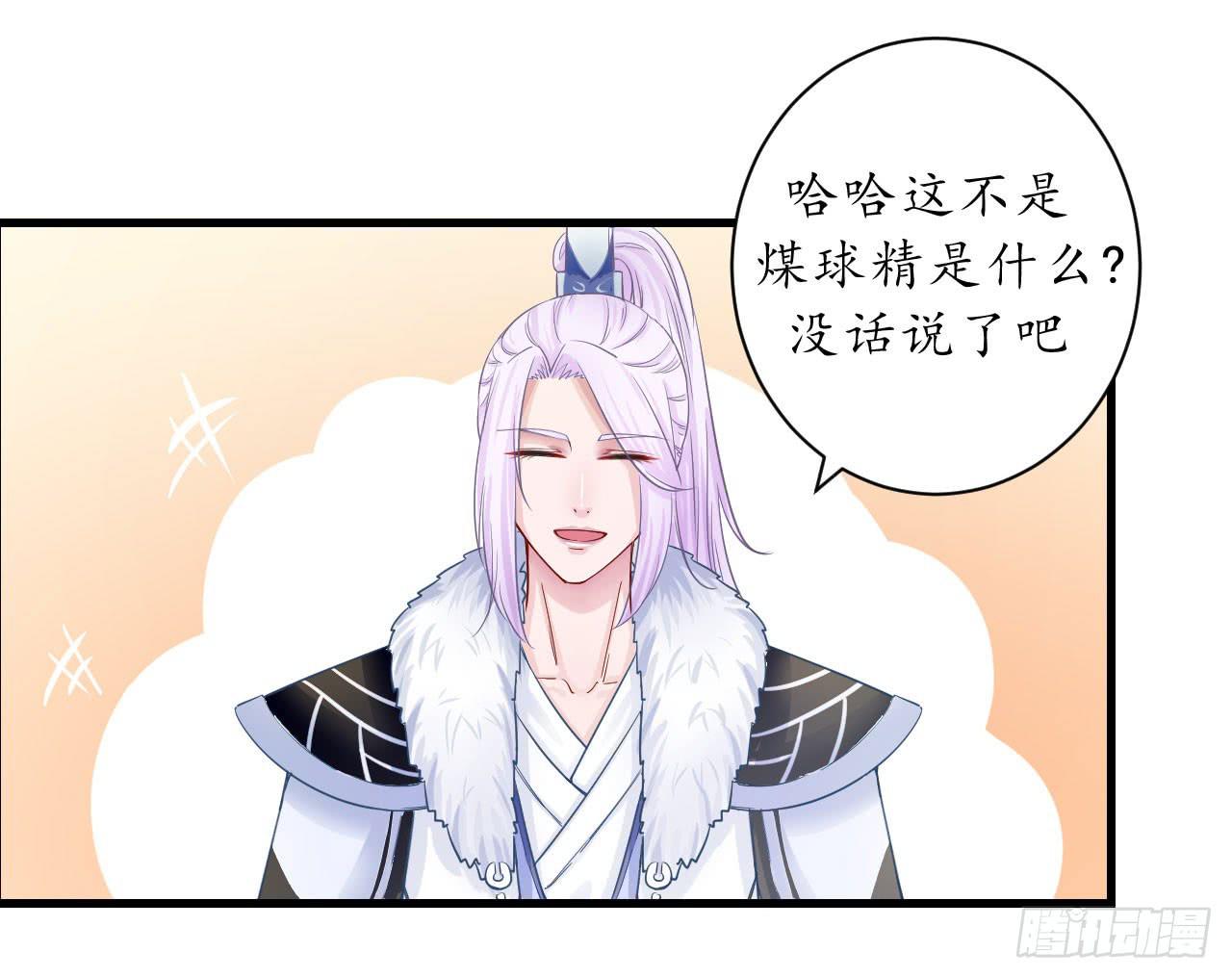 为什么老是会不自觉想起她？(1/2)-第17话