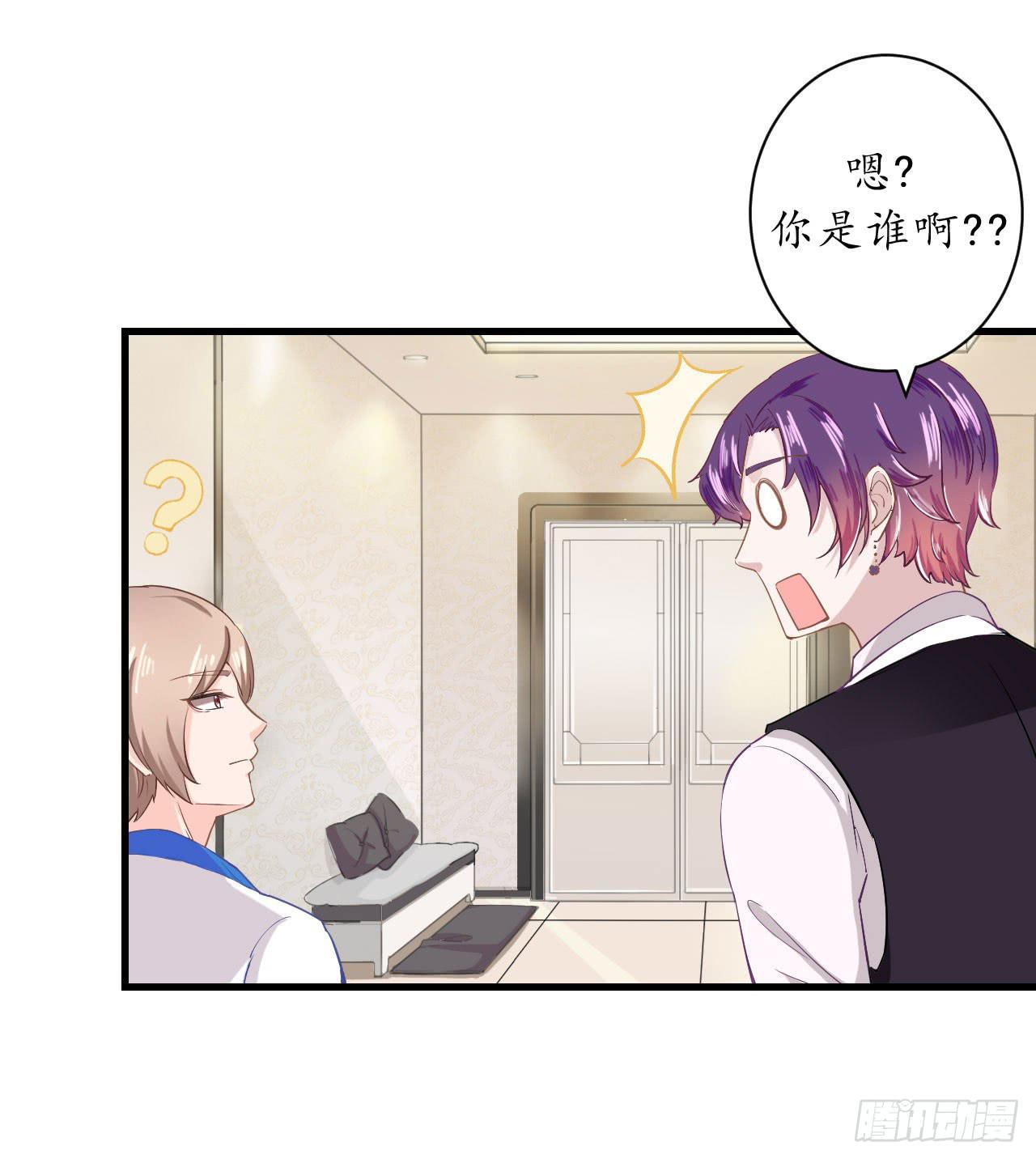 为什么老是会不自觉想起她？(1/2)-第17话