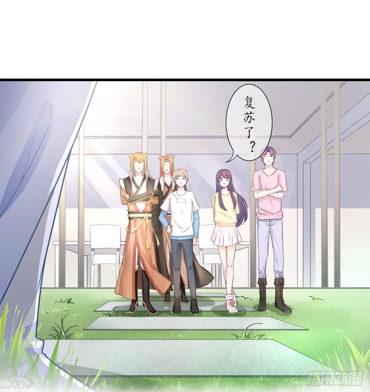 我的眼睛最美，因为里面是你(1/3)-第19话