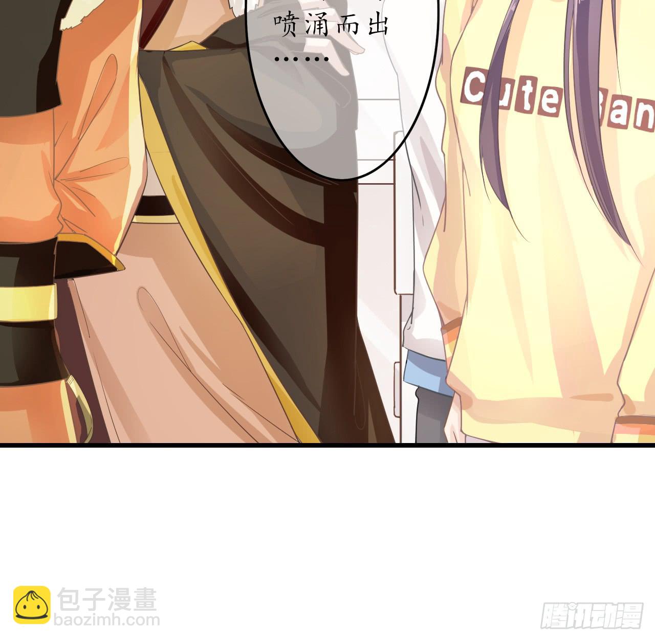 我的眼睛最美，因为里面是你(1/3)-第19话