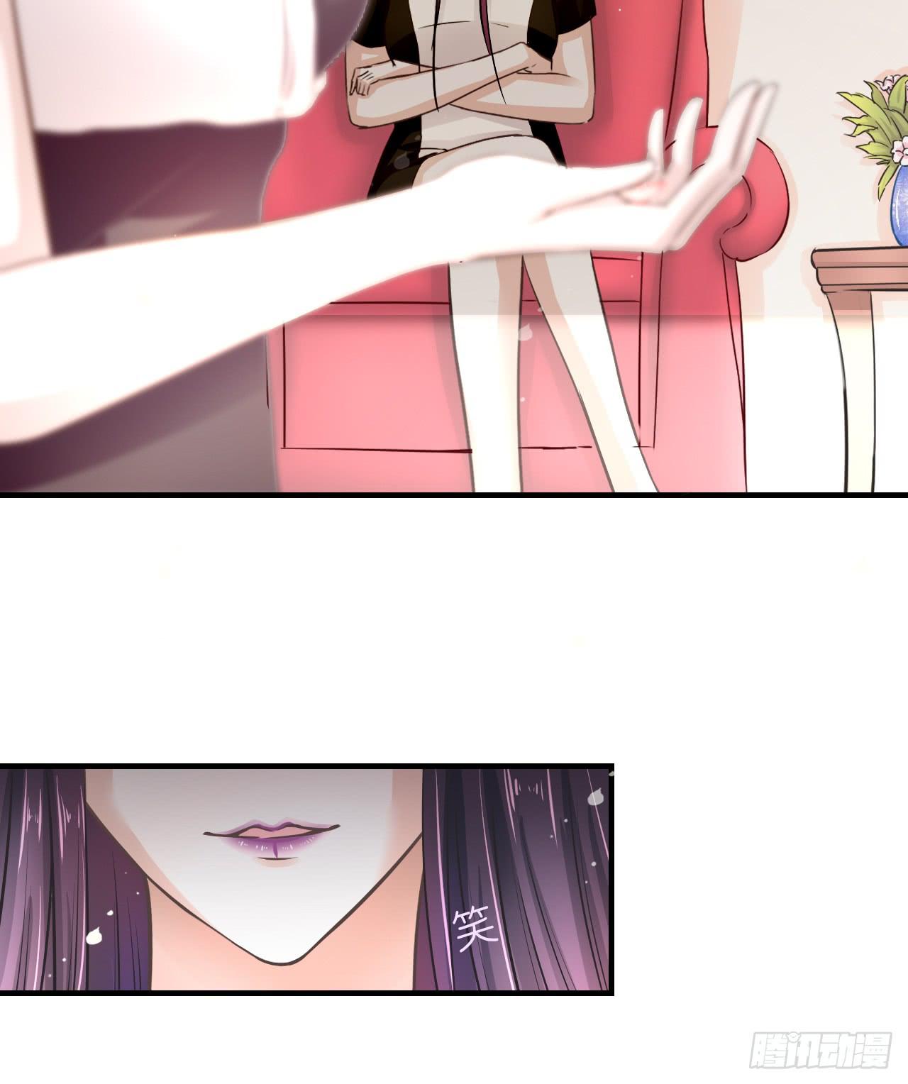 我的眼睛最美，因为里面是你(1/3)-第19话