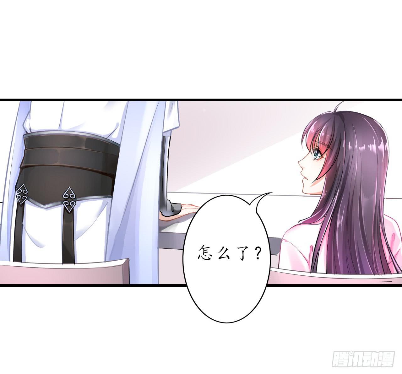 我的眼睛最美，因为里面是你(1/3)-第19话