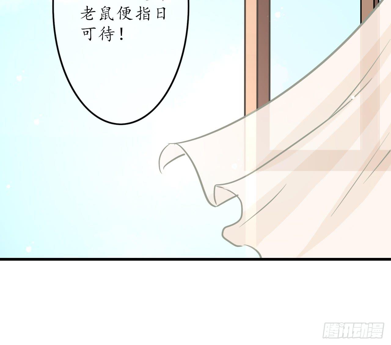 我的眼睛最美，因为里面是你(1/3)-第19话