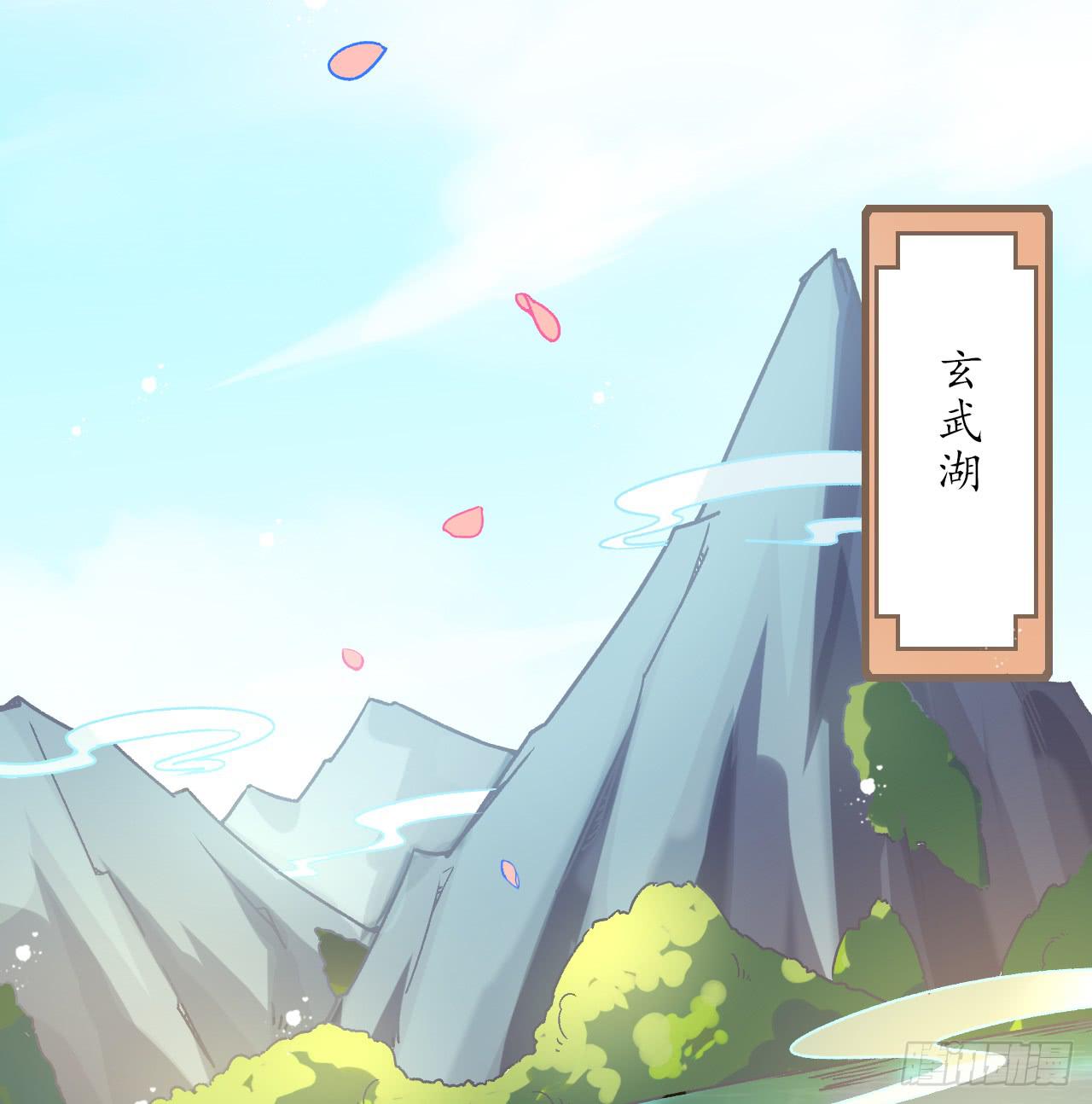 我的眼睛最美，因为里面是你(1/3)-第19话