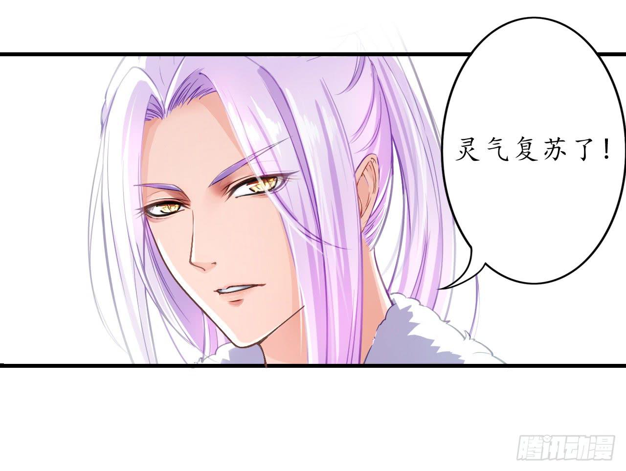 我的眼睛最美，因为里面是你(1/3)-第19话