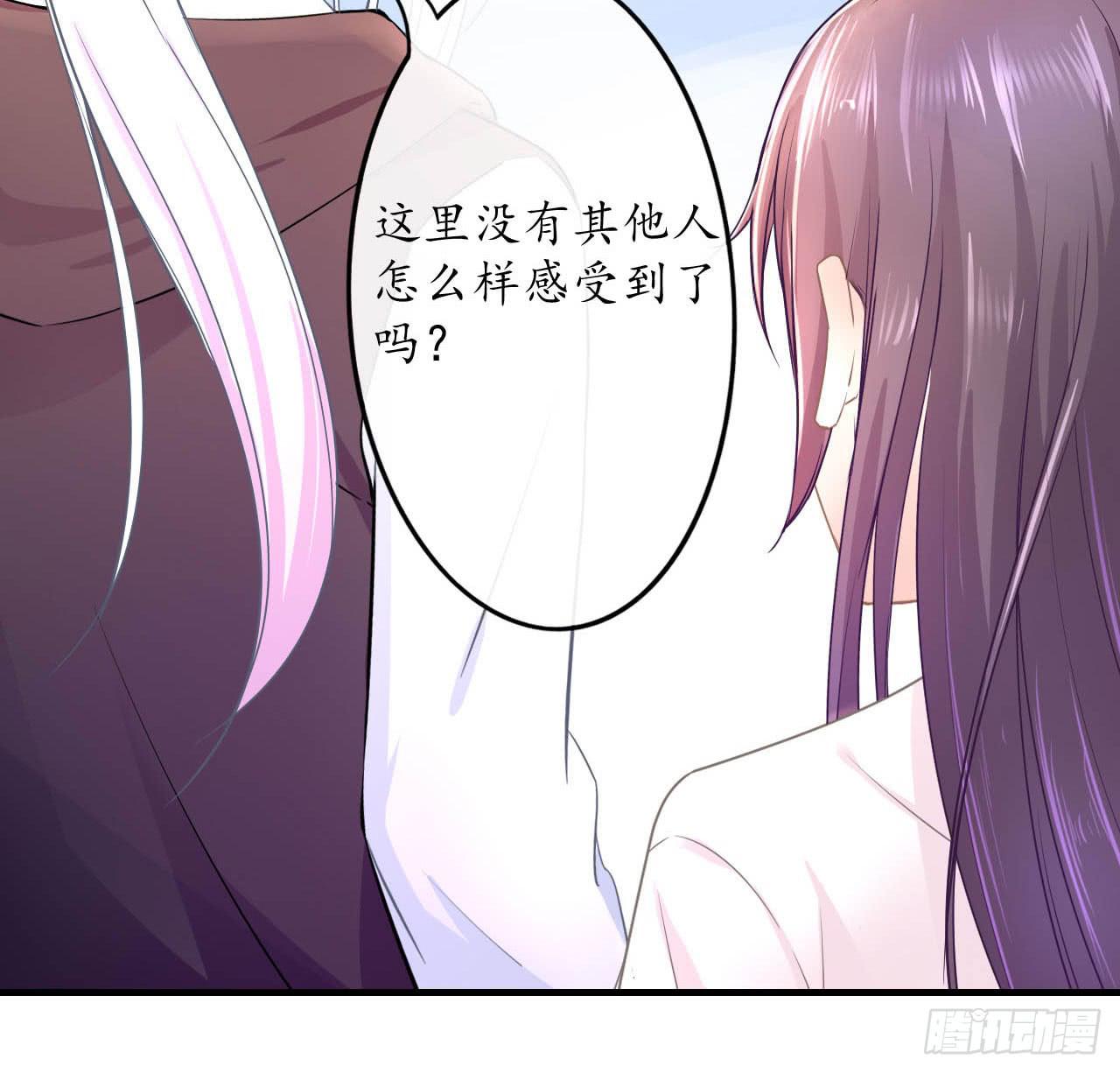 你还没有感受到么(1/4)-第21话