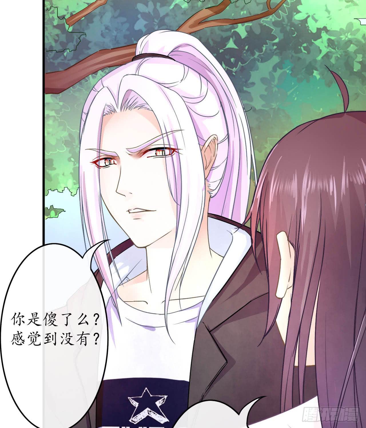 你还没有感受到么(1/4)-第21话