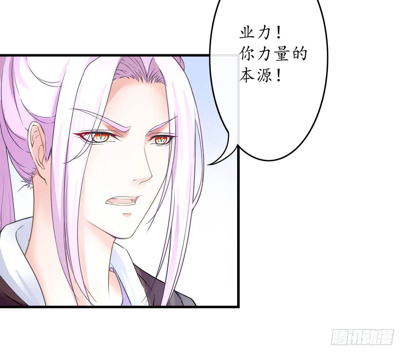 你还没有感受到么(1/4)-第21话