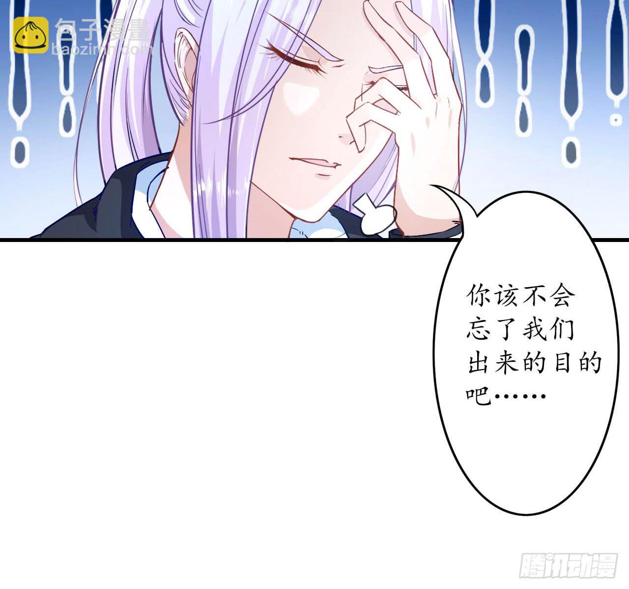 你还没有感受到么(1/4)-第21话