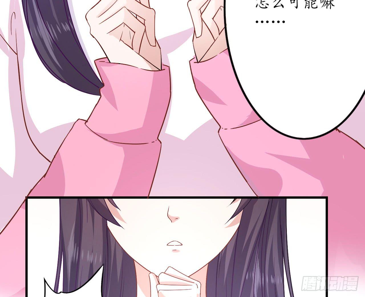 你还没有感受到么(1/4)-第21话