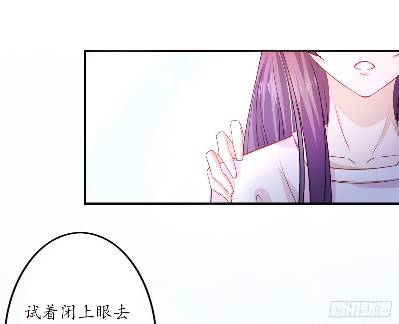 你还没有感受到么(1/4)-第21话