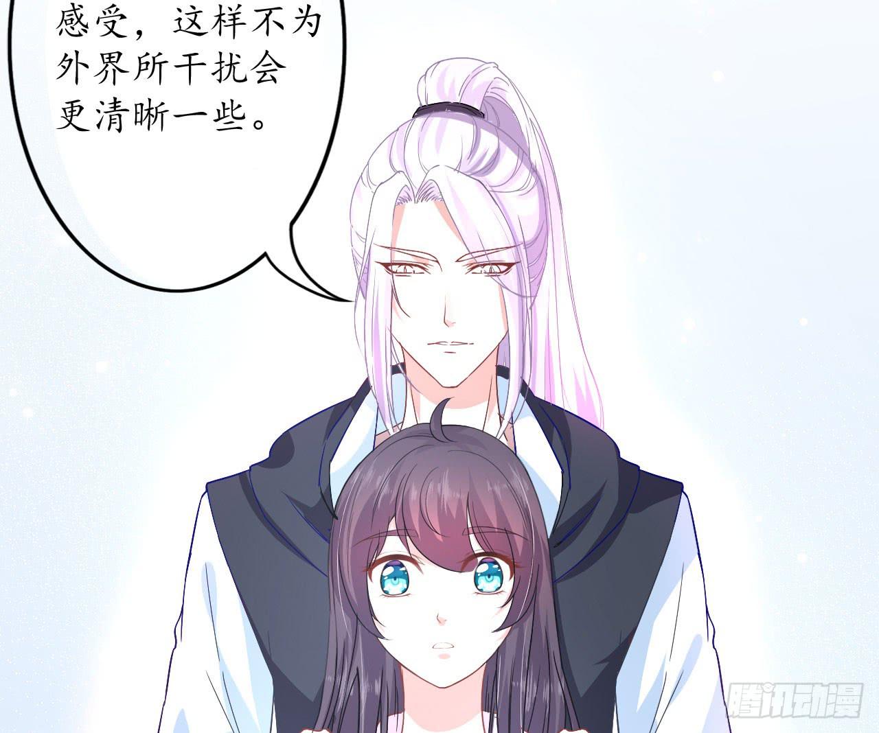 你还没有感受到么(1/4)-第21话