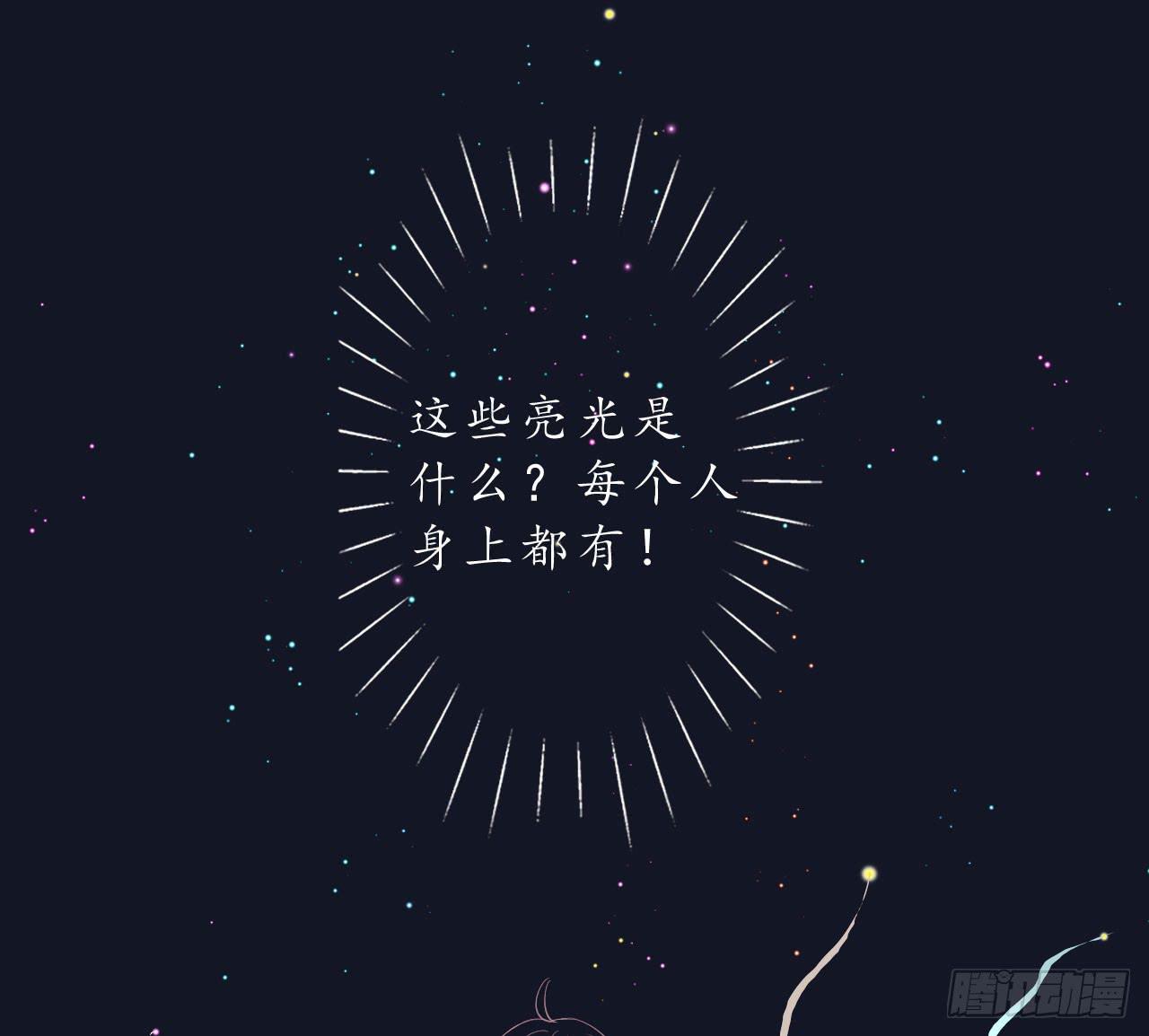 你还没有感受到么(1/4)-第21话