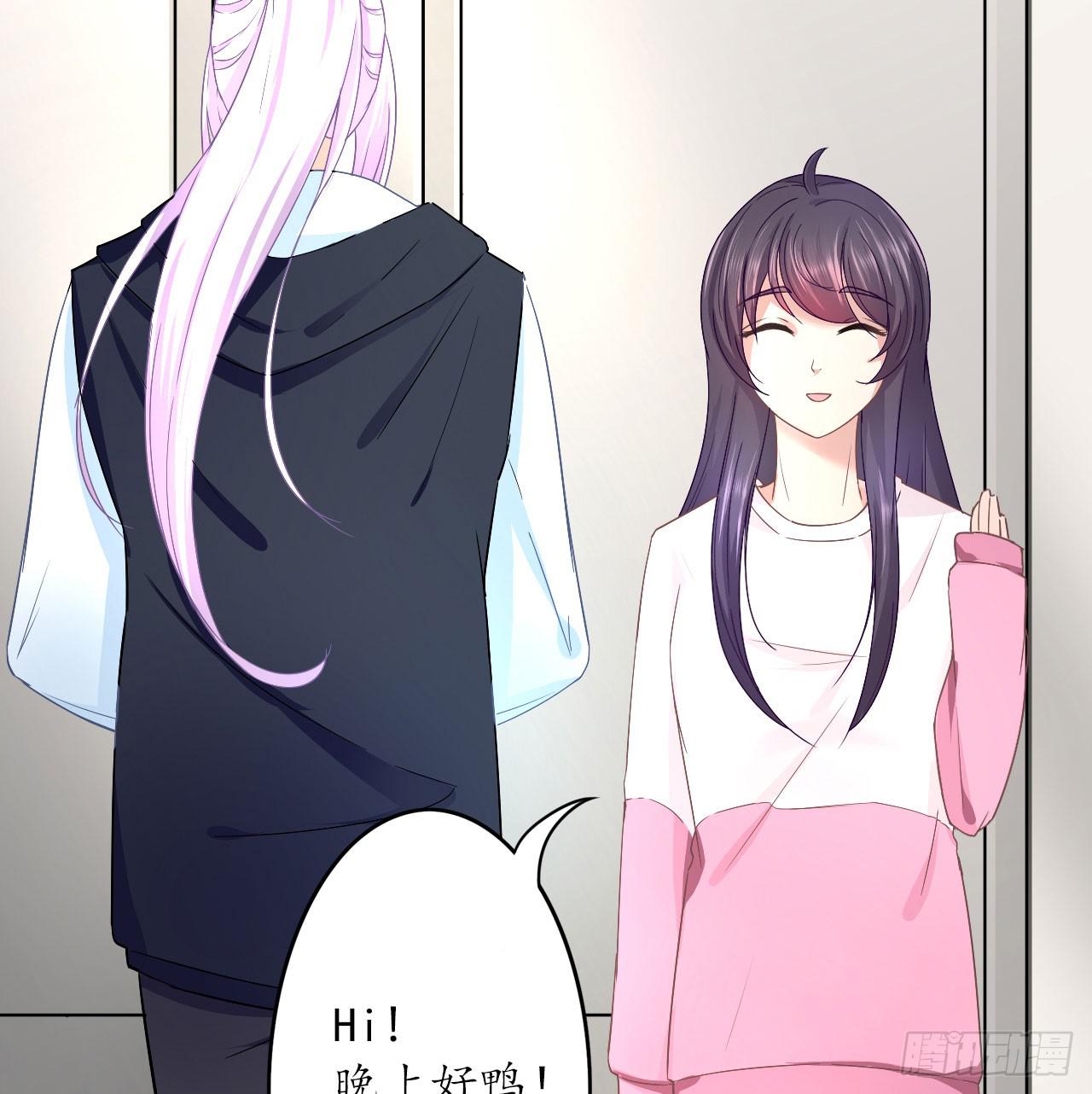 城隍妖神传 - 向妖王发出的挑战(1/3) - 6