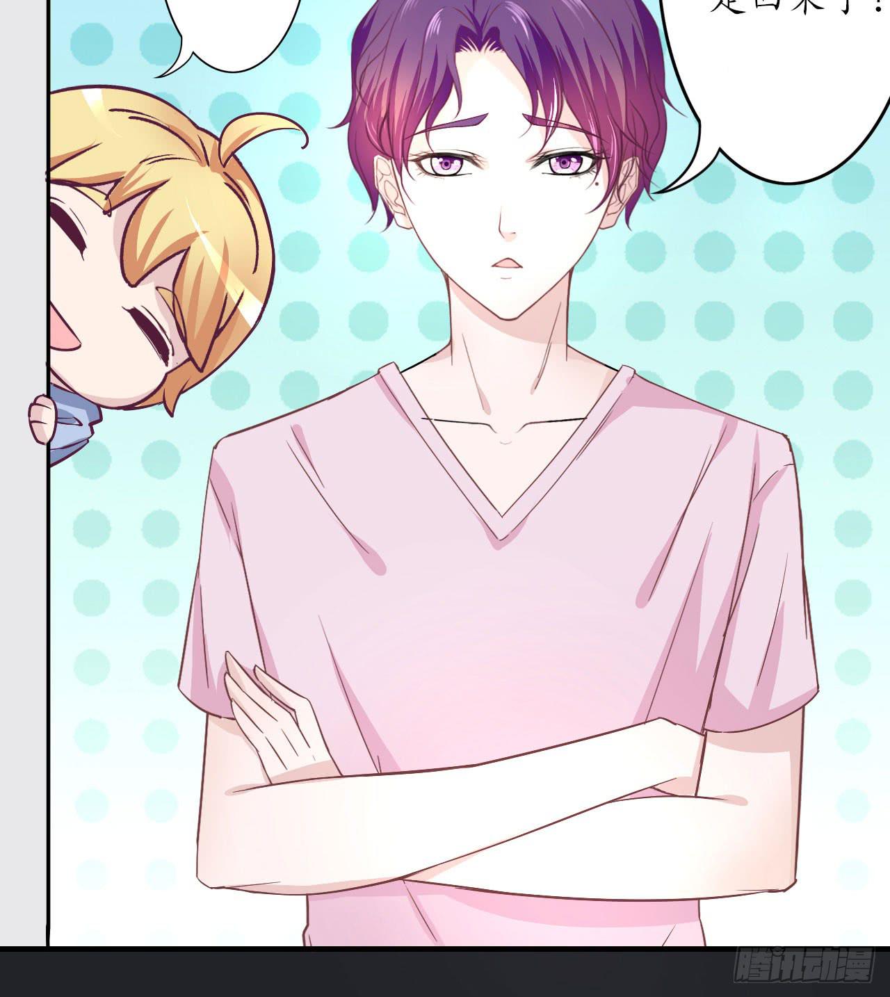 城隍妖神传 - 向妖王发出的挑战(1/3) - 8