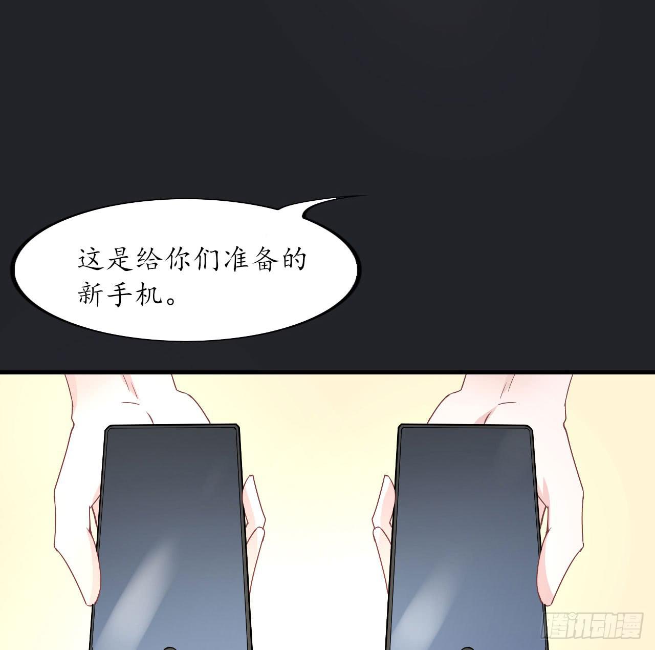 城隍妖神传 - 向妖王发出的挑战(1/3) - 1