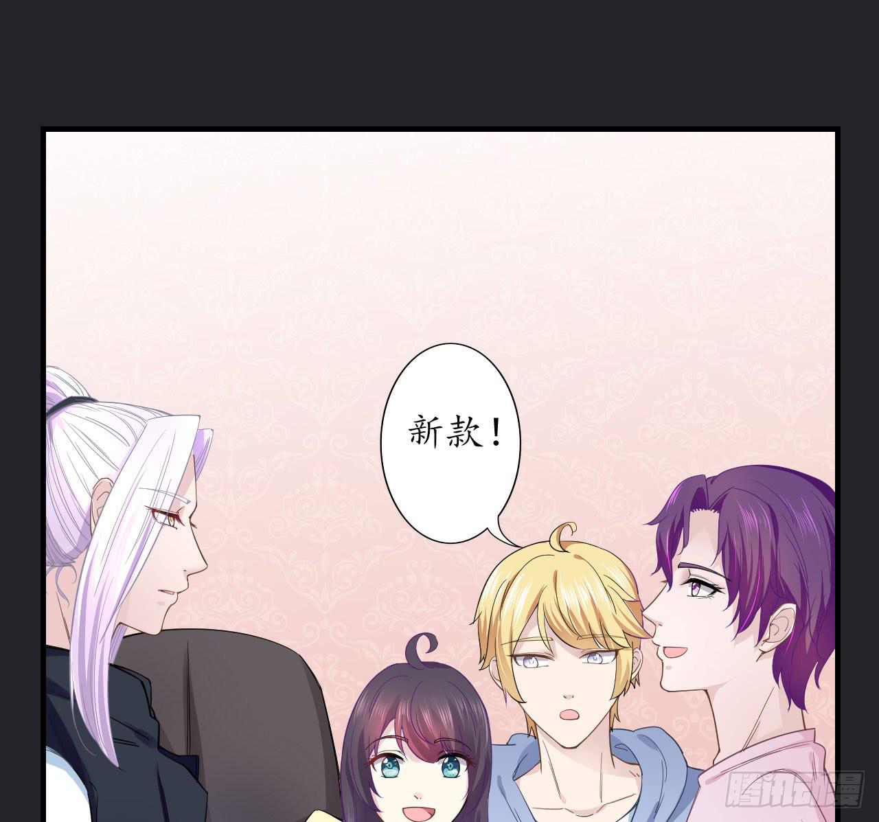 城隍妖神传 - 向妖王发出的挑战(1/3) - 3