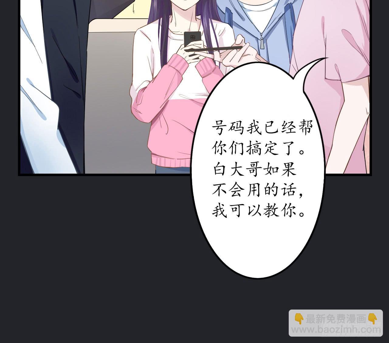 城隍妖神传 - 向妖王发出的挑战(1/3) - 4