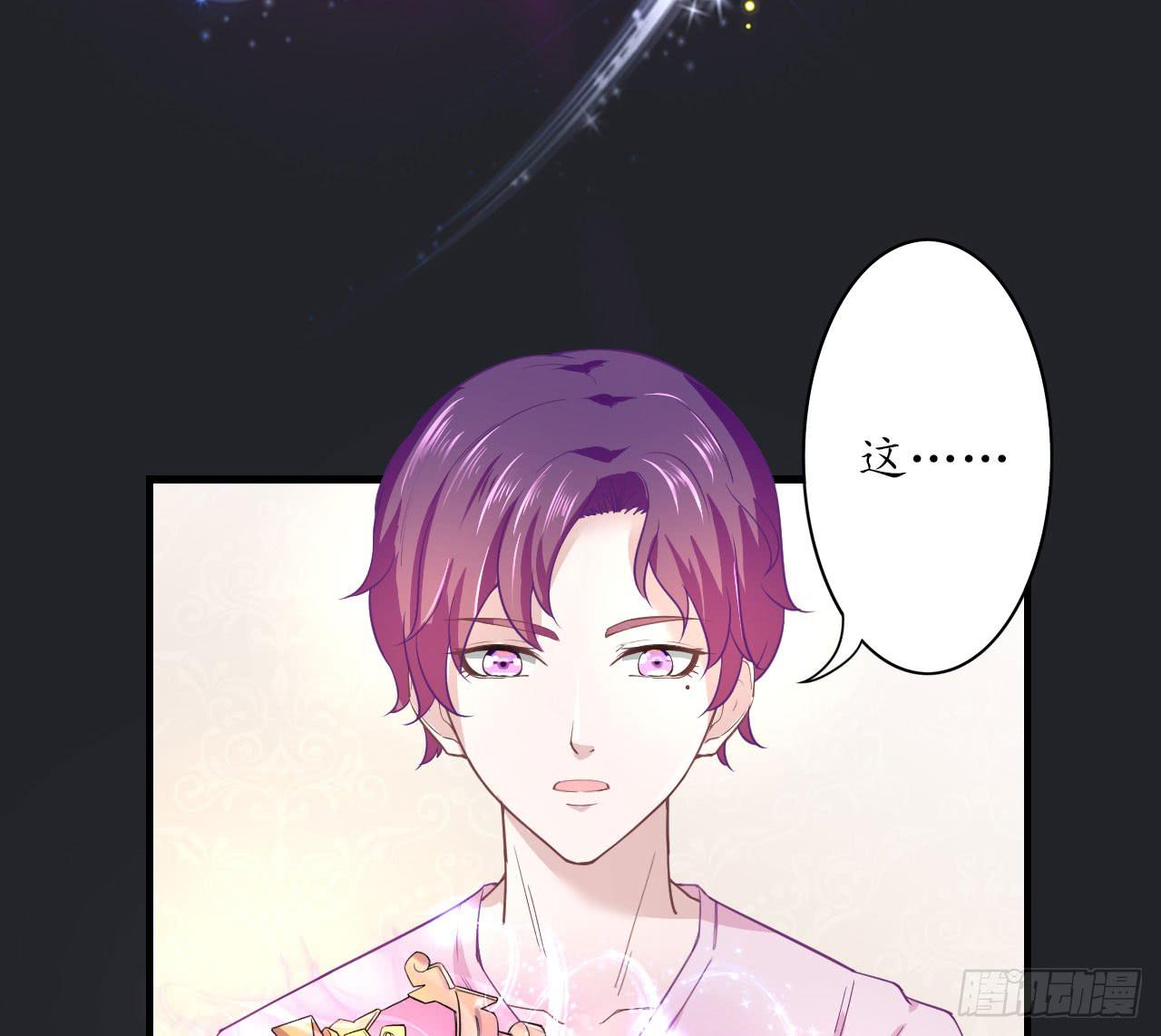 城隍妖神传 - 向妖王发出的挑战(1/3) - 2