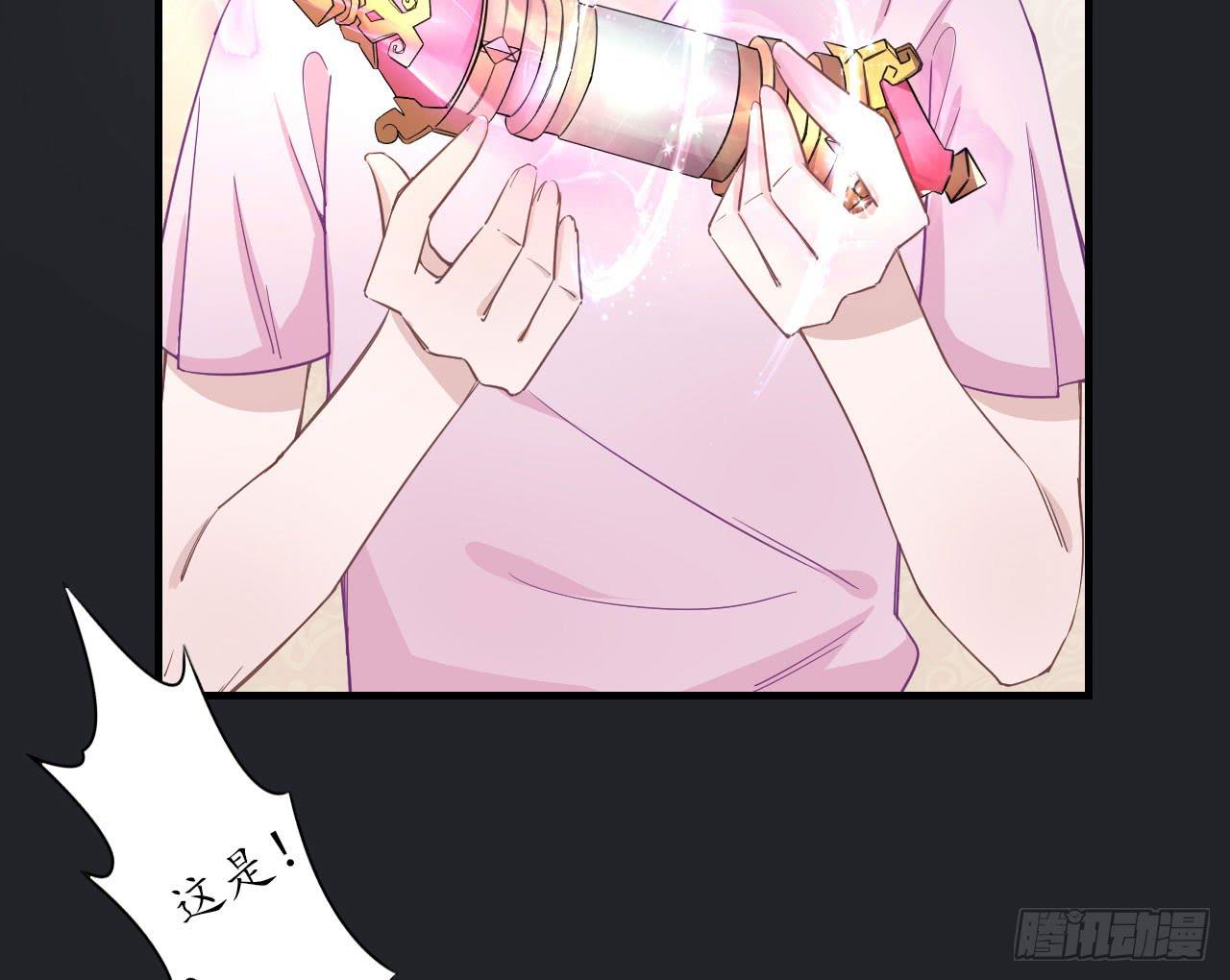 城隍妖神传 - 向妖王发出的挑战(1/3) - 3