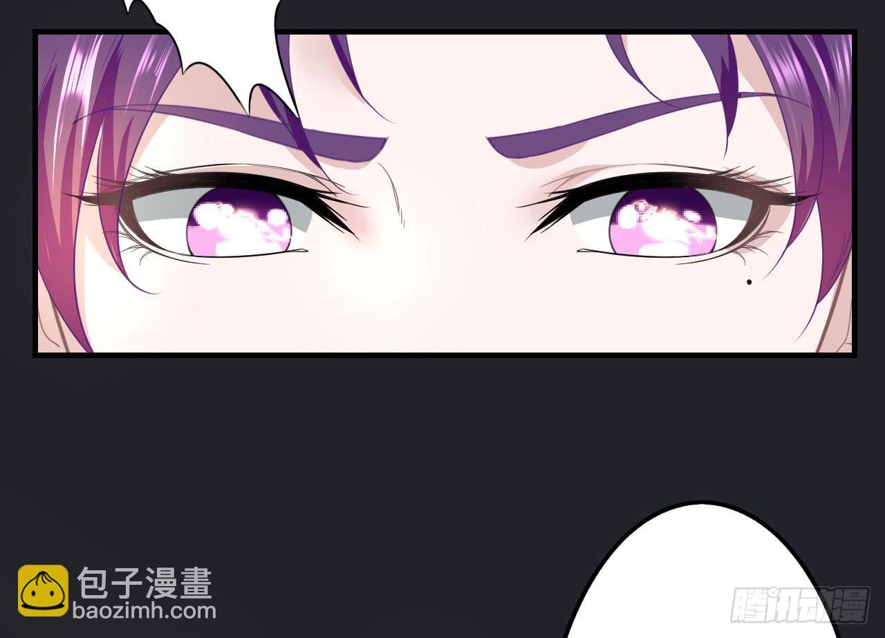 城隍妖神传 - 向妖王发出的挑战(1/3) - 4